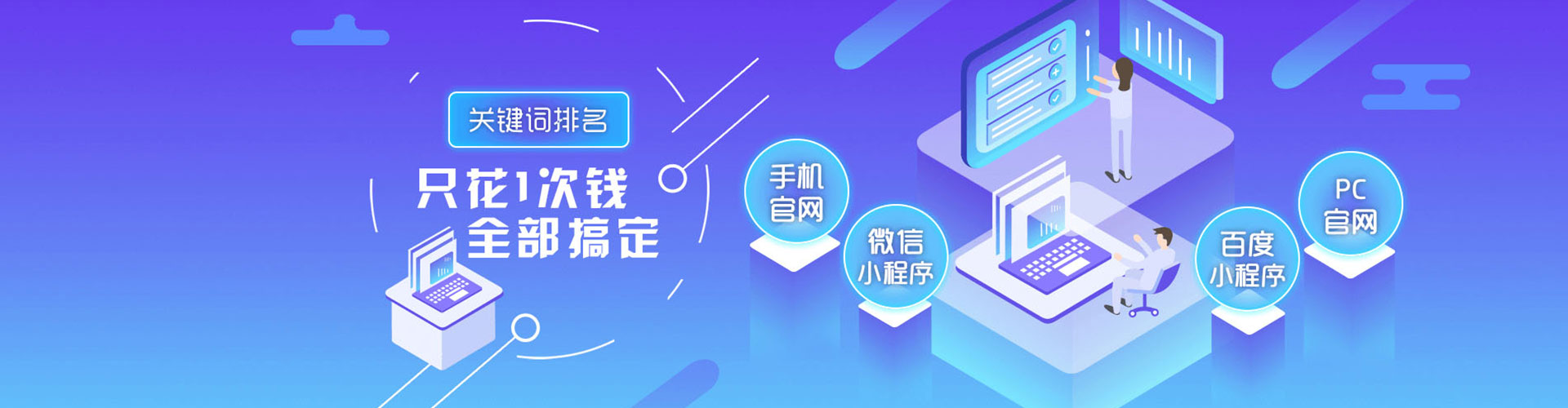中和百度运营推广