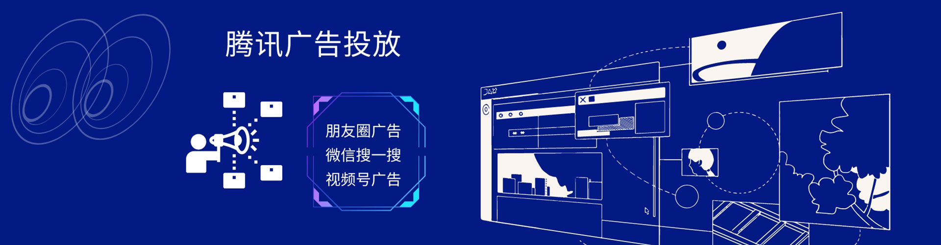 中和网络推广开户