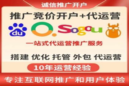 信息流广告投放案例：跨平台投放策略解析