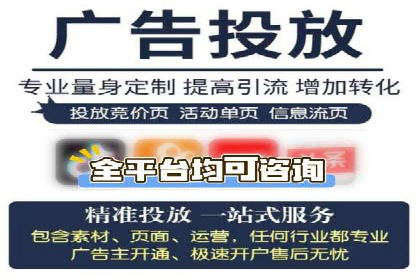 百度竞价个人开户成功之路